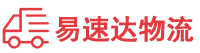 邵阳到凤山县物流公司